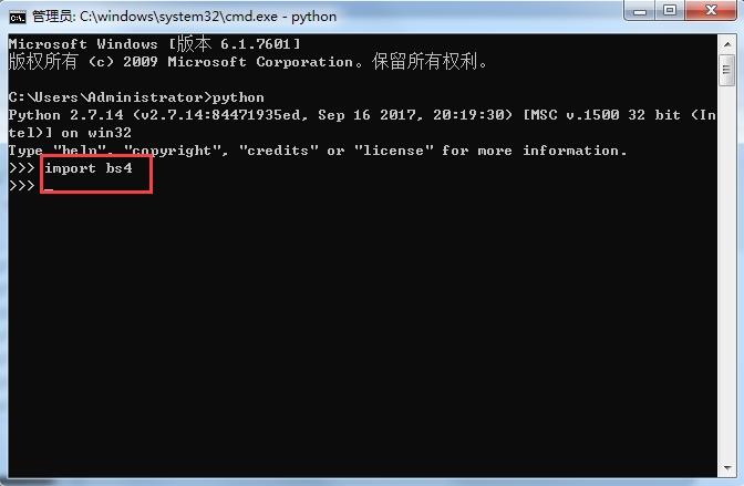 如何在VS2013中编写python？