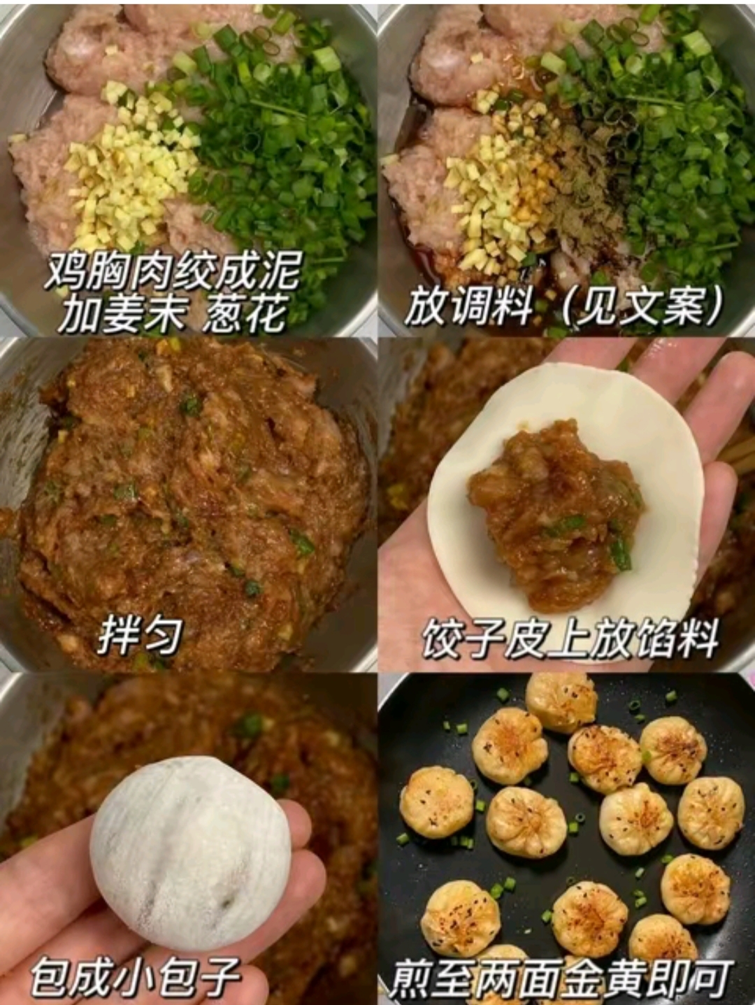 剪报的做法
