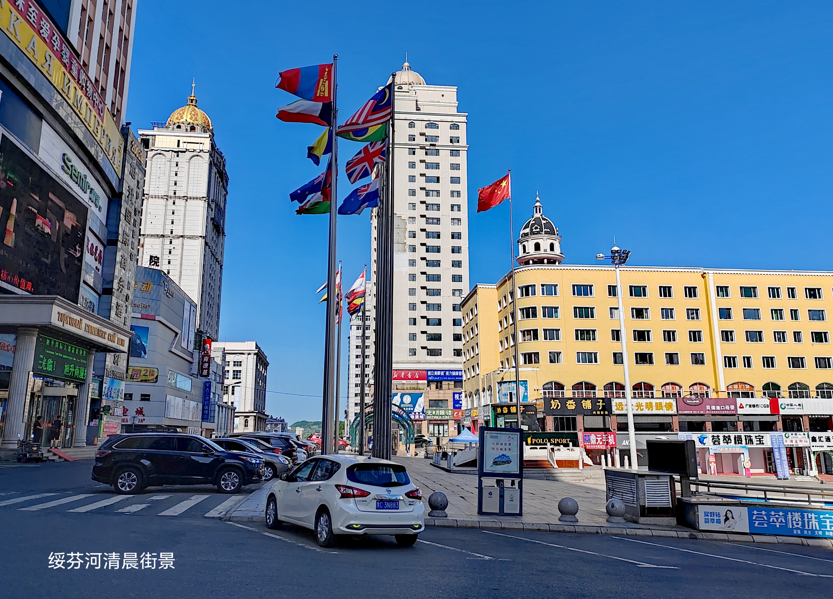 「走走拍拍61东北」绥芬河东正教堂旧址