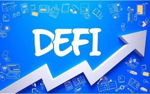 DeFi 前景展望：概览主流 DeFi 协议 Q2 进展