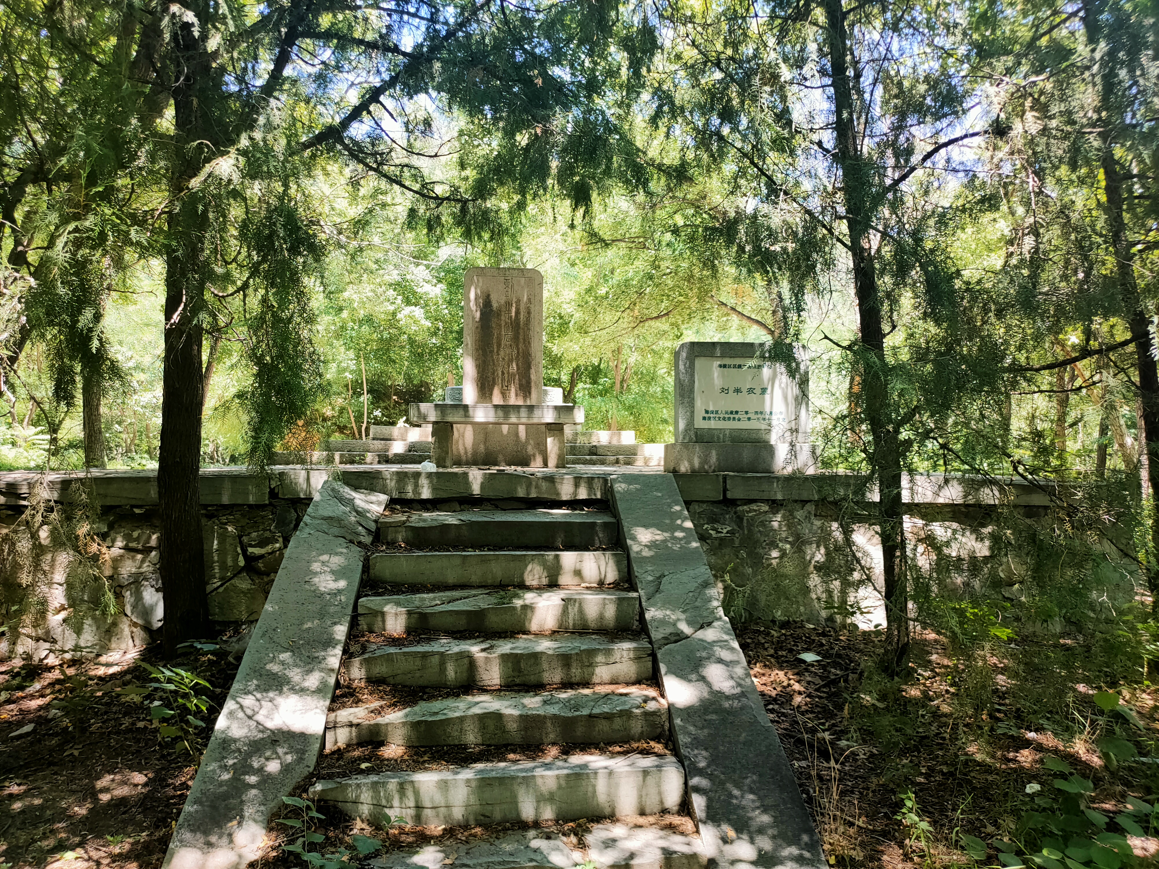 北京香山玉皇顶民国名人墓群