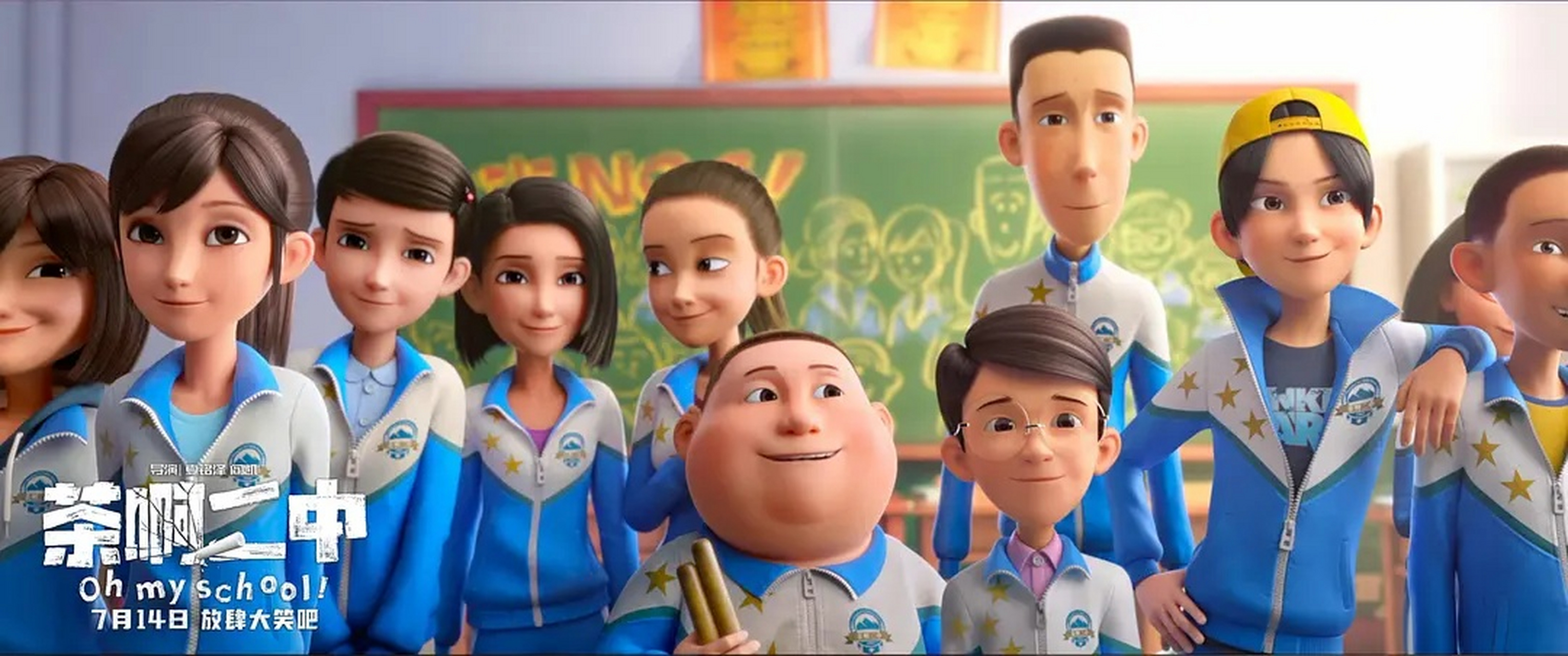 《茶啊二中》真的笑点拉满. 众所周知,豆瓣是一个很挑剔的平台.