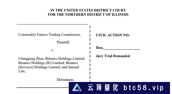 7 个细节快速了解：CFTC 为何起诉 Binance？
