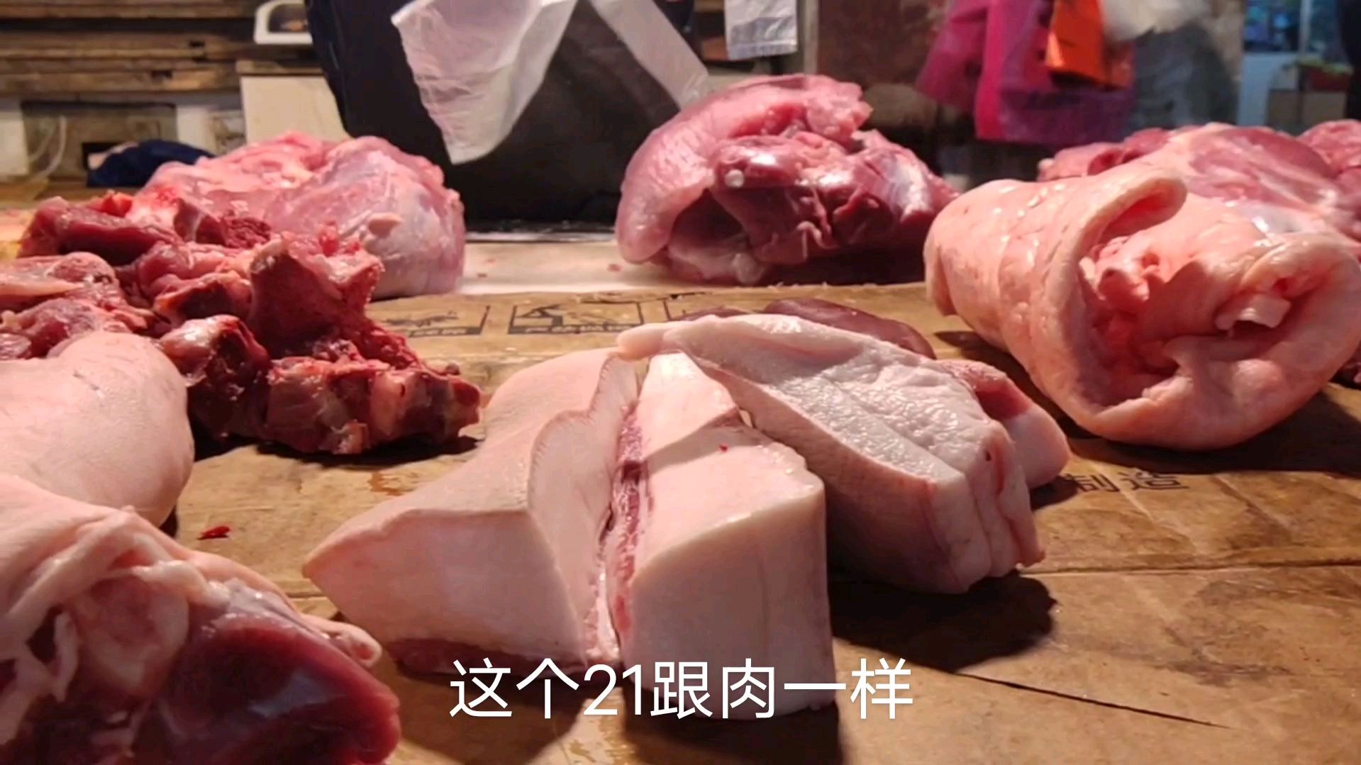 浙江菜市场实拍,猪肉大降价,比以前便宜了不少