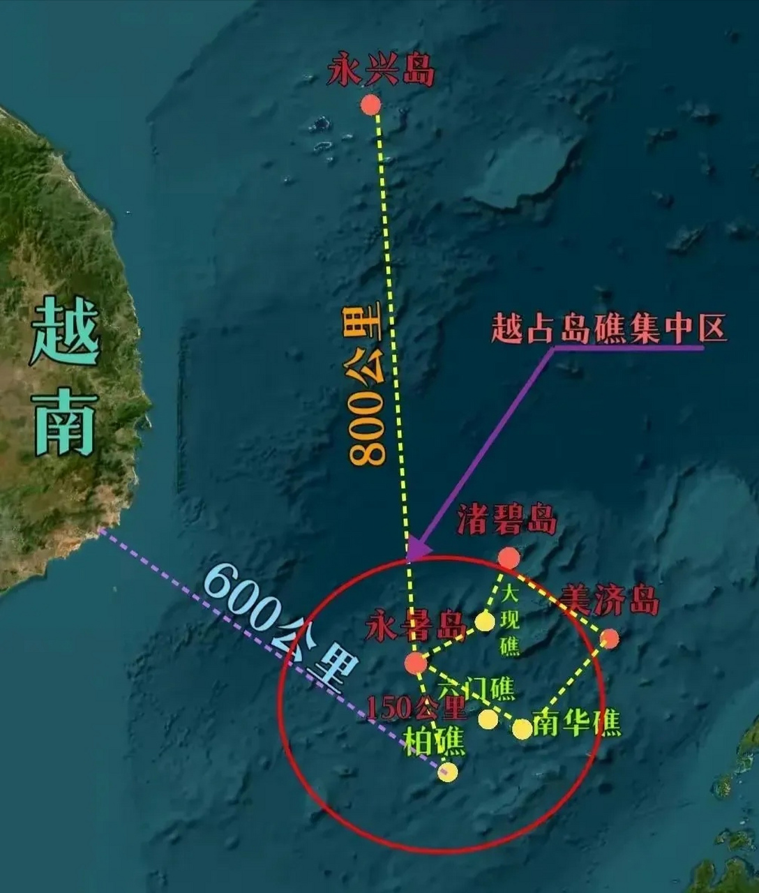 越南占领的南海岛礁图片