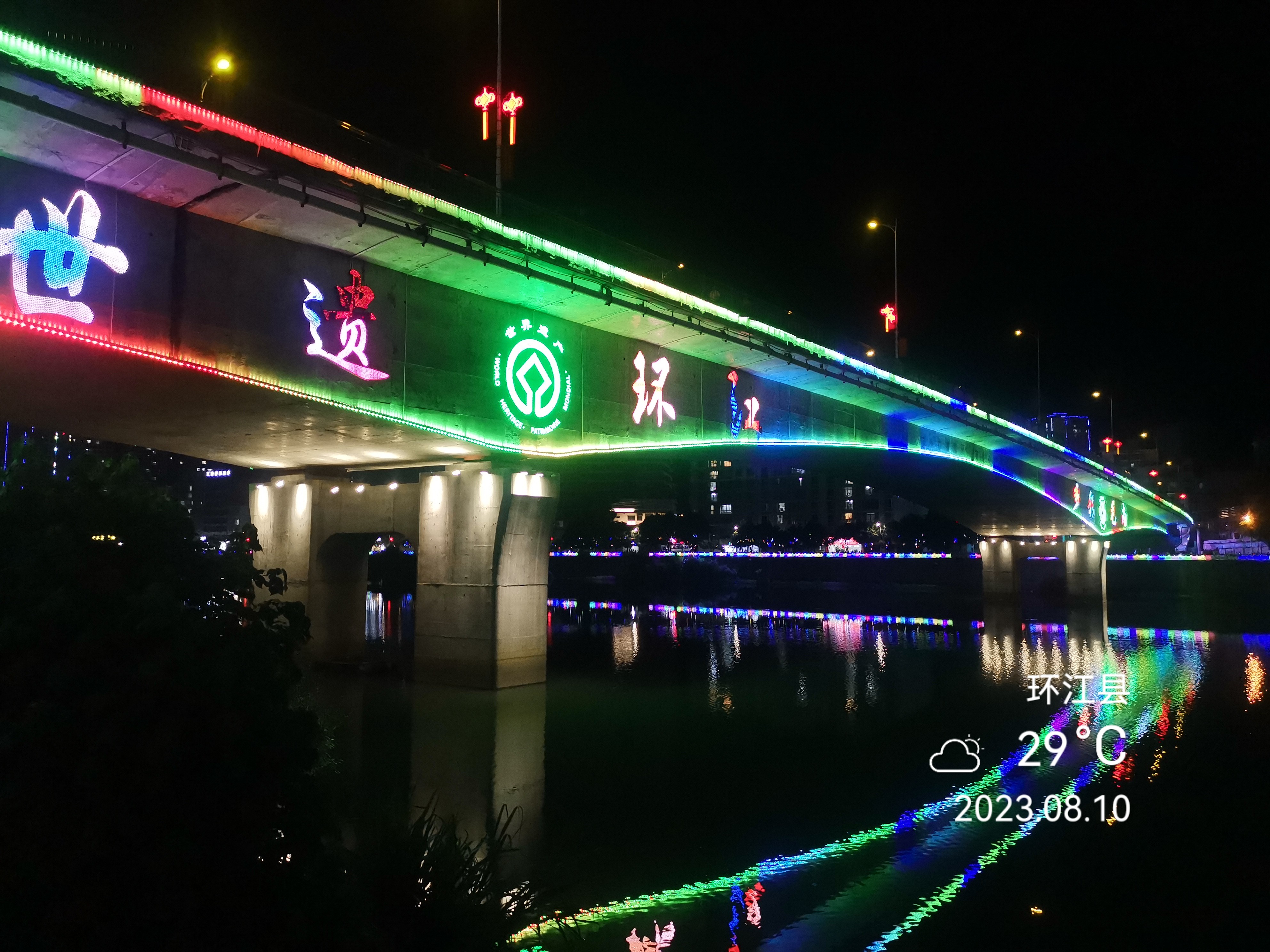 自驾行记:环江县城掠影