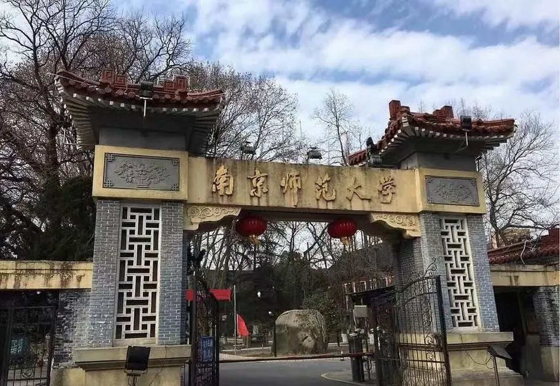 广西南师大师园学院图片