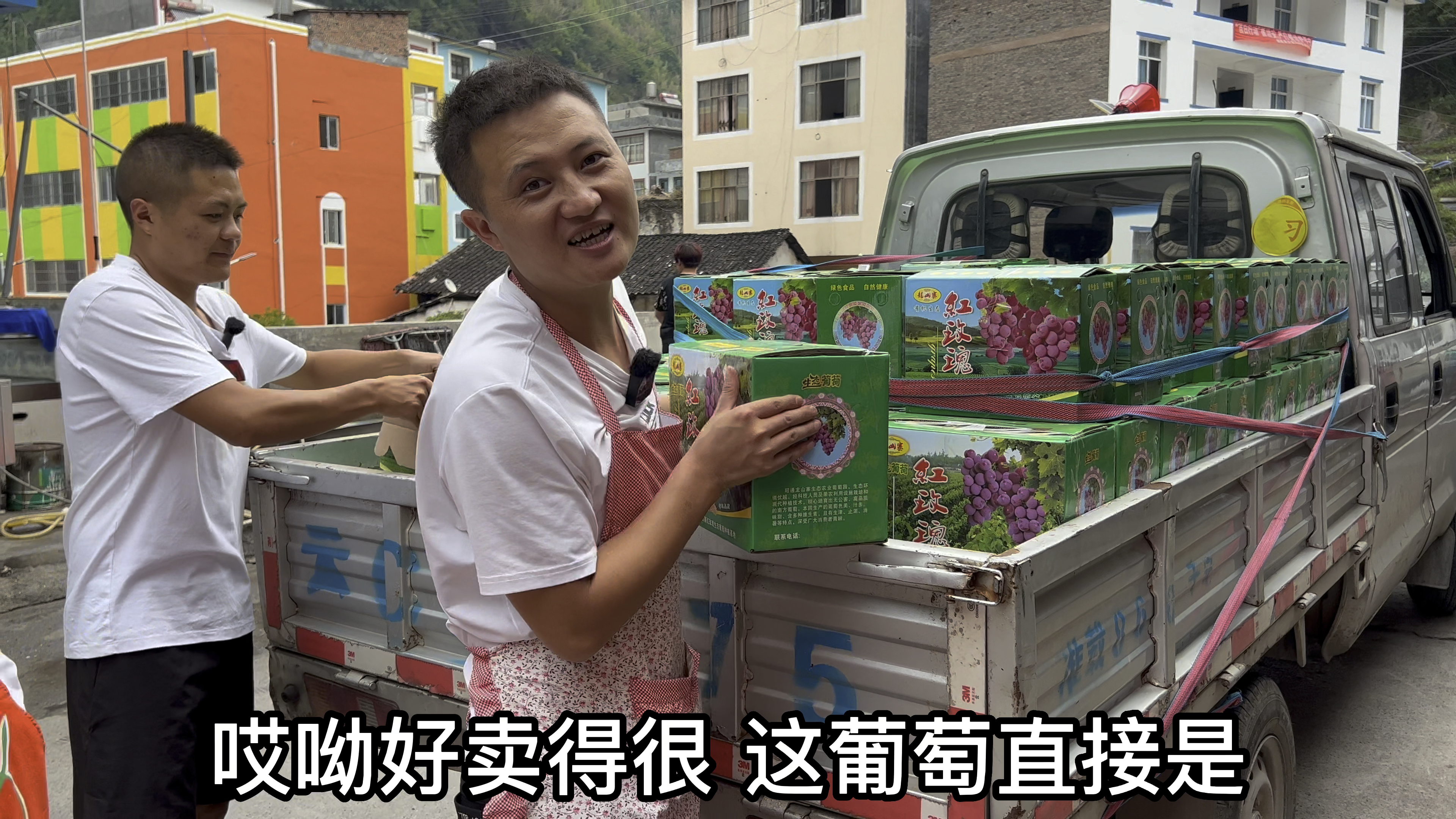 挑战一天卖1500斤葡萄!临近中秋节生意也太好了,想不发财都难!
