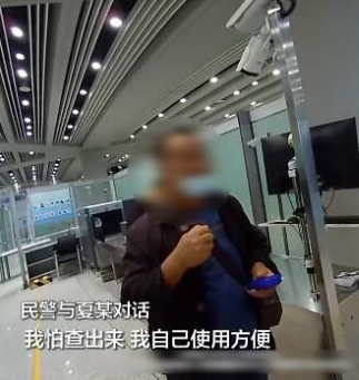 首都机场工作人员发现男子口罩不对劲 用手一扒拉当场吓坏