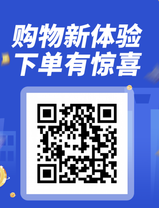 【广告】次元空间:卡牌盲盒双模式,简单暴力,官方直招合伙人共同创业 【广告】次元空间:卡牌盲盒双模式,简单暴力,官方直招合伙人共同创业