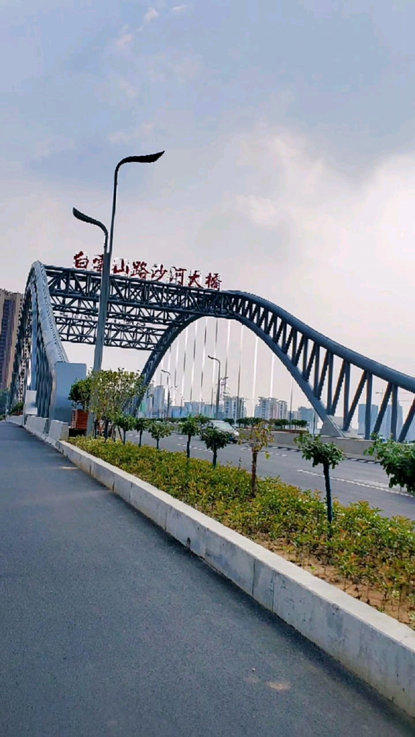 漯河白云山路沙河大桥