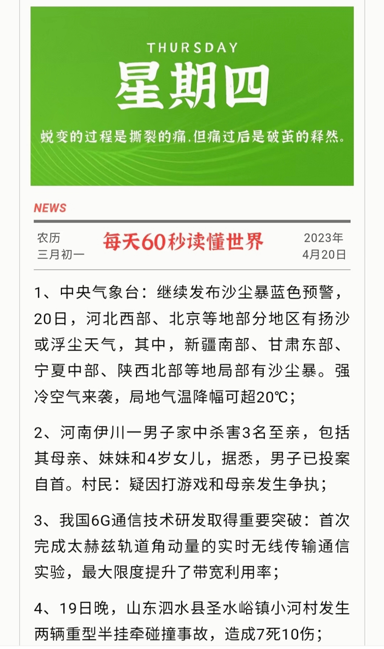 今日新闻网(今日新闻网是一个什么网站)
