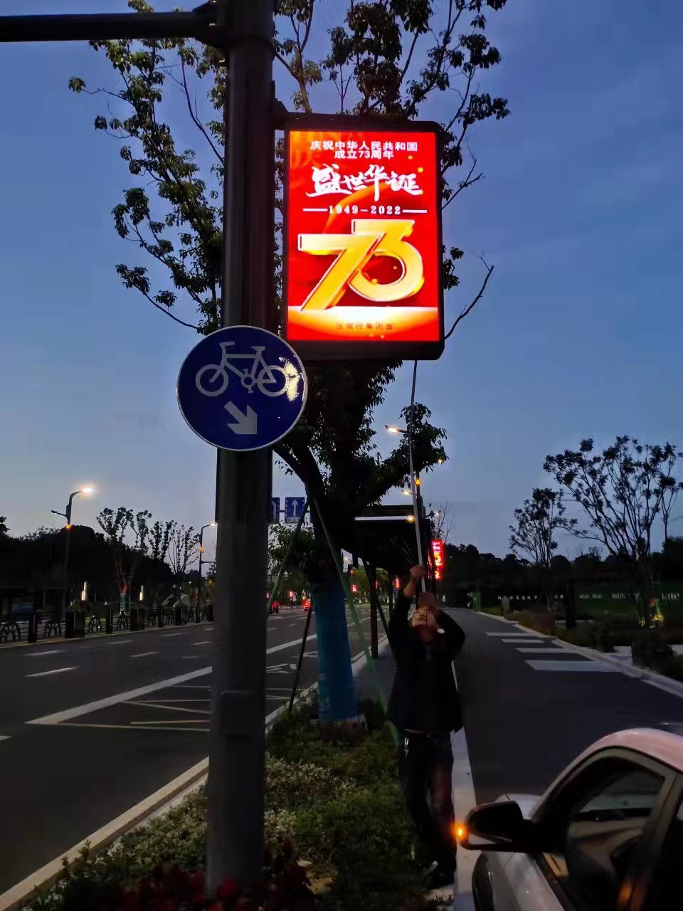 了解灯杆屏,点击这里