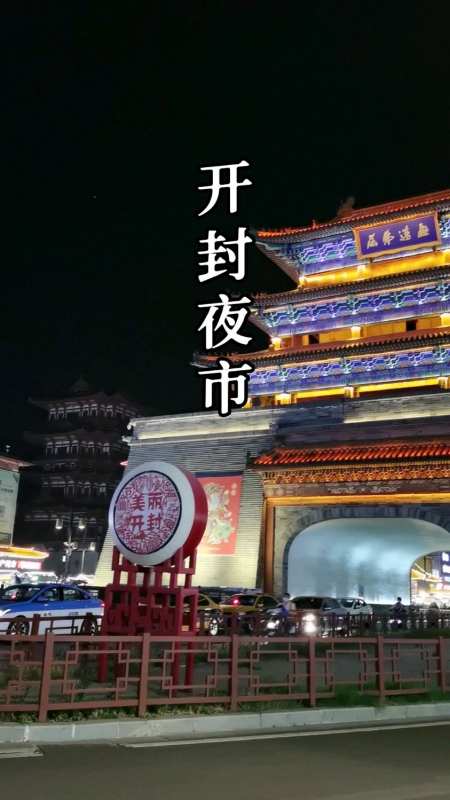 3462次播放.2022-06-1865汴梁小付2.