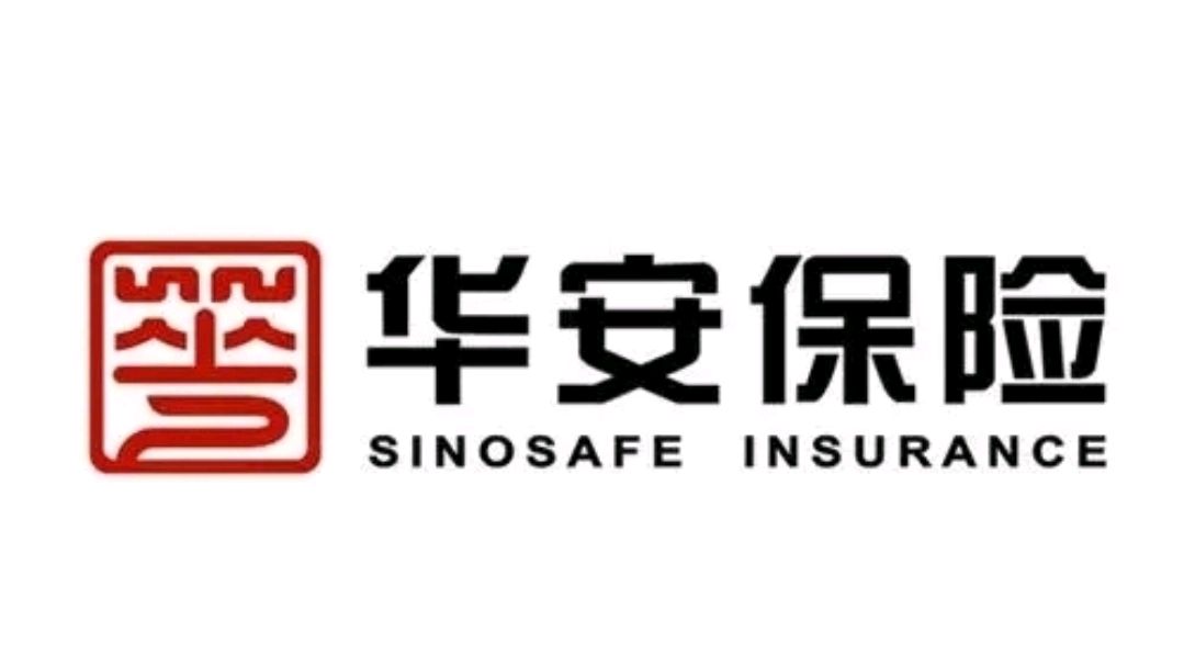 华安保险人伤"易调解",有效化解人伤理赔纠纷,减少客户诉累