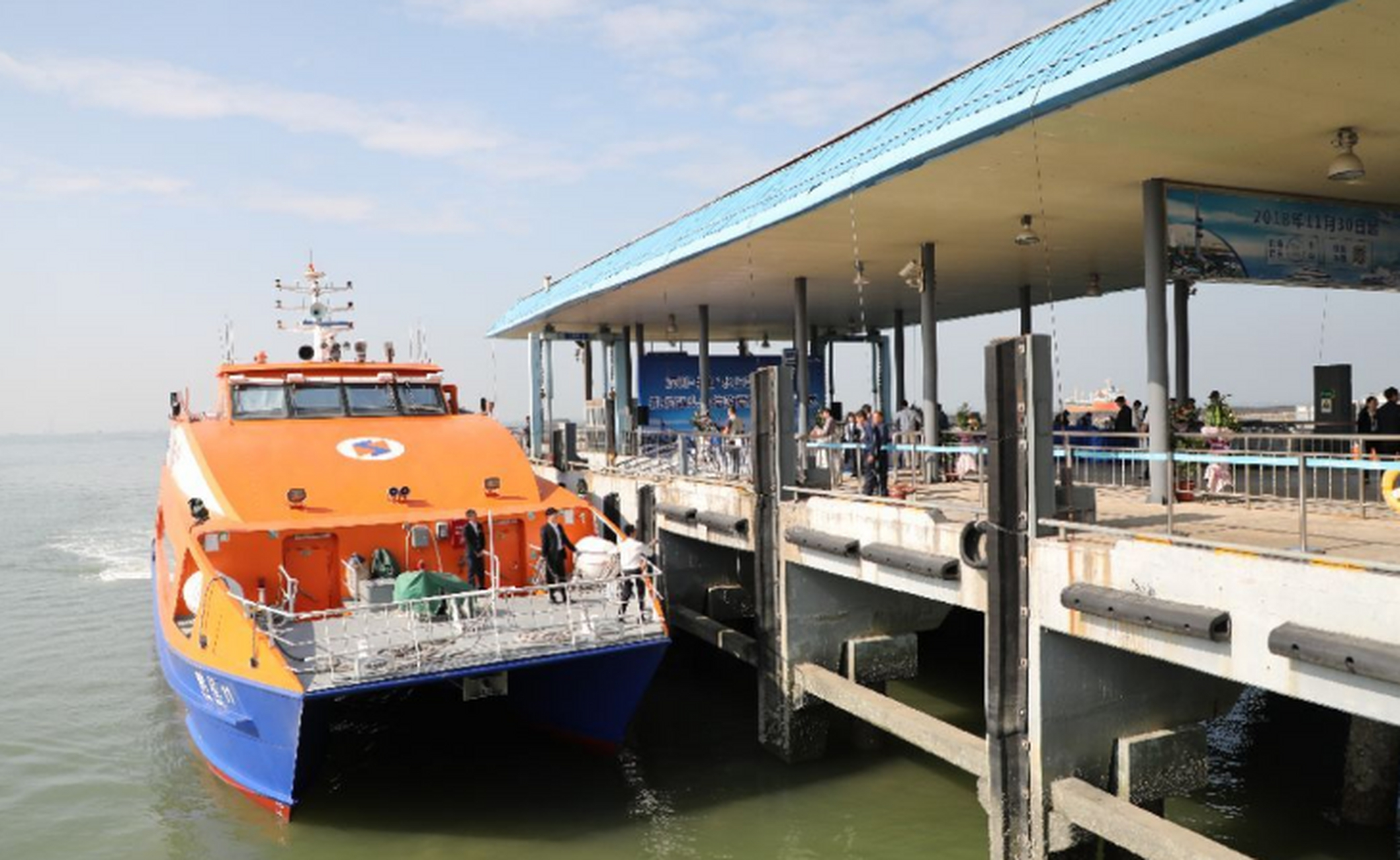 中山# 中山港客运码头购票退票有变化!