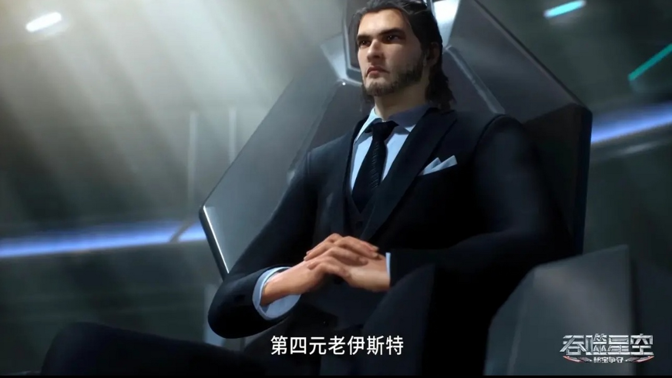 吞噬星空中这世界第三强者默汉德森建模,跟国际明星巨石强森这么像