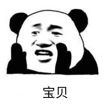 撩妹表情包,还在被说直男,不会撩妹?这些表情包快收好