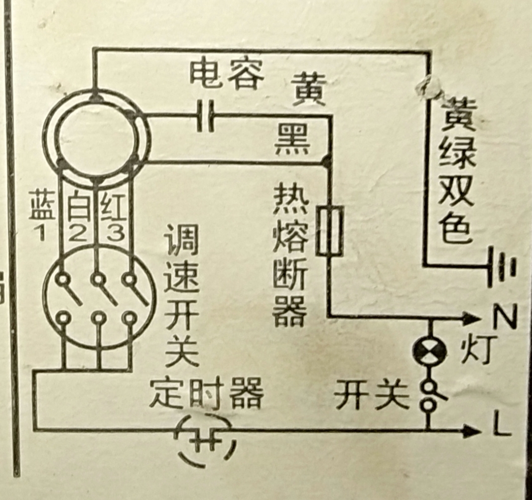 台扇壁扇落地扇加装遥控板的接线方法
