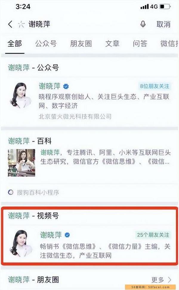 月入过万的视频号网络赚钱项目解析,可打造被动收入! 月入过万的视频号网络赚钱项目解析,可打造被动收入!