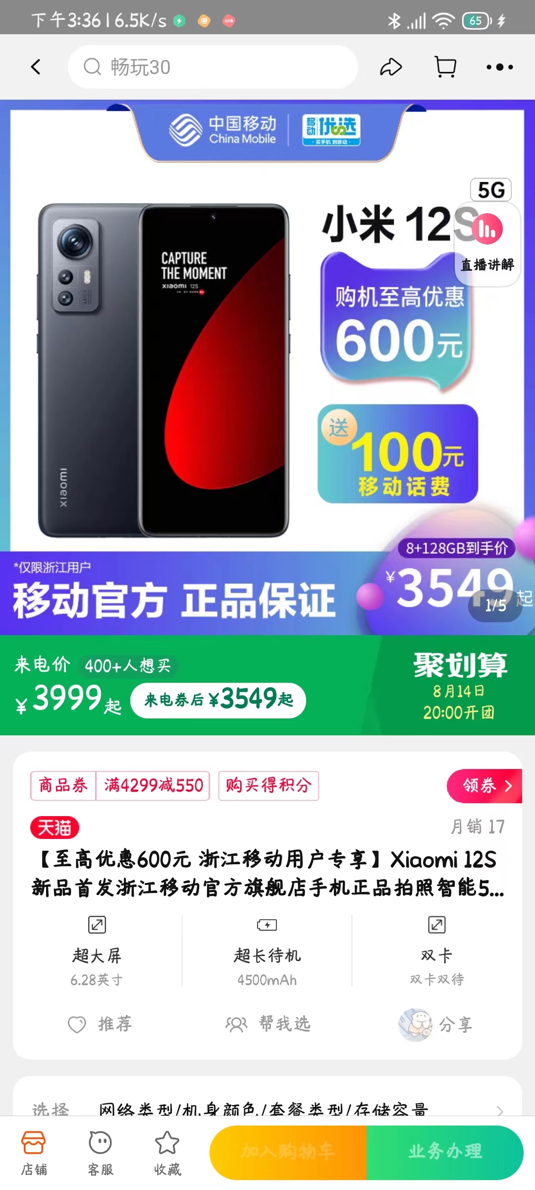 [美国VPS]  有用浙江移动的老哥嘛，白Piáo100元话费！