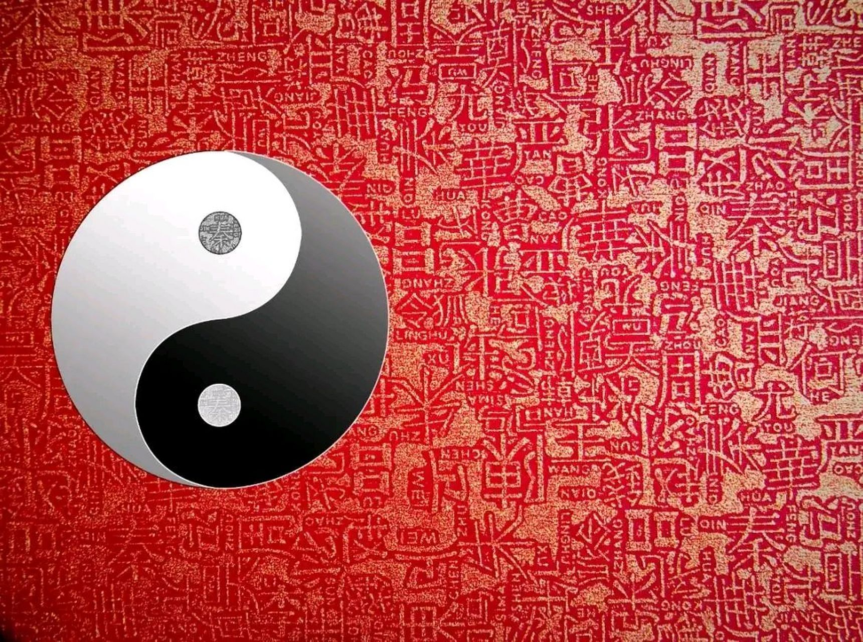 道法自然,太极壁纸