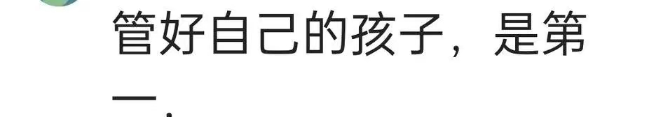 乘客被熊孩子薅头发弹脑壳反遭吼,家长:孩子还小,弹了又怎么样