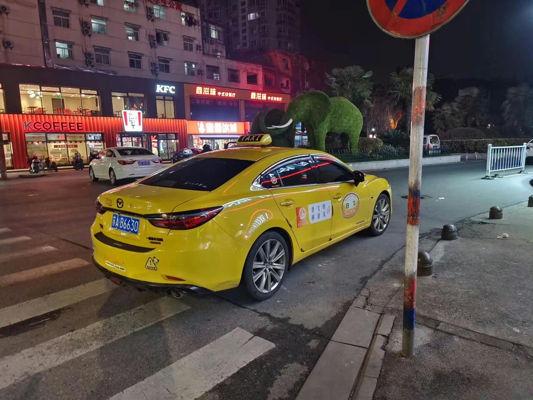 在南京,马自达阿特兹出租车,不常见呢.