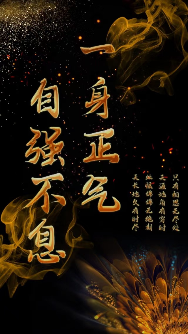 我们要警惕舆论的力量