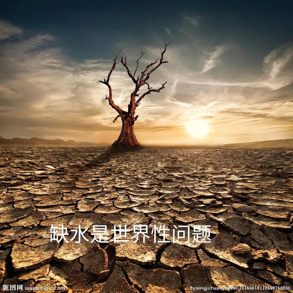 世界水资源战争,完整拥有长江黄河对我们有多重要