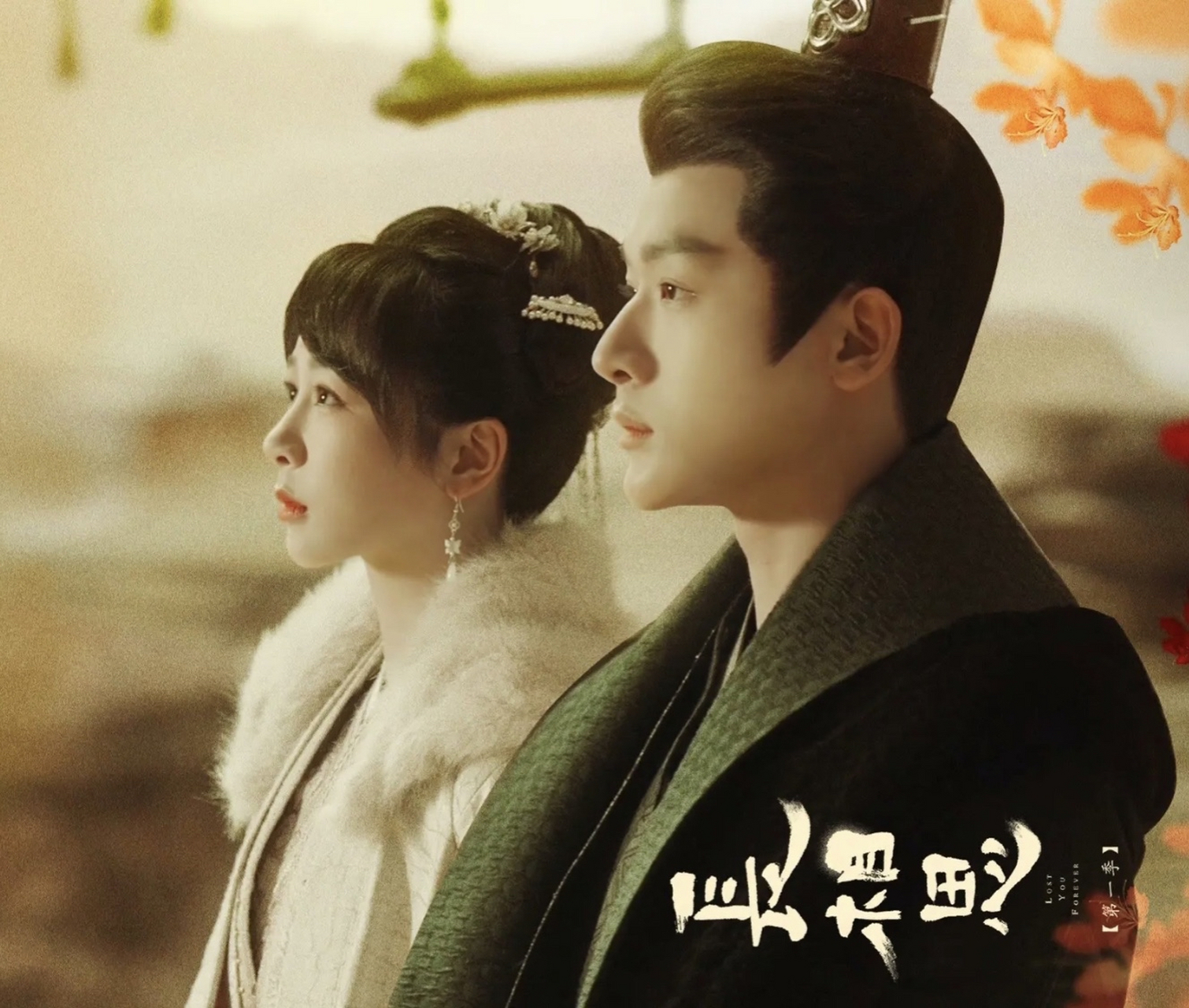 玱玹跟小夭一直是双a,是可以并肩作战的战友,他们一直是平等的.