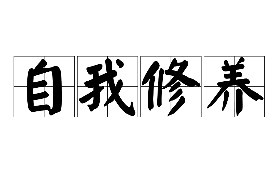 期货正道是简单