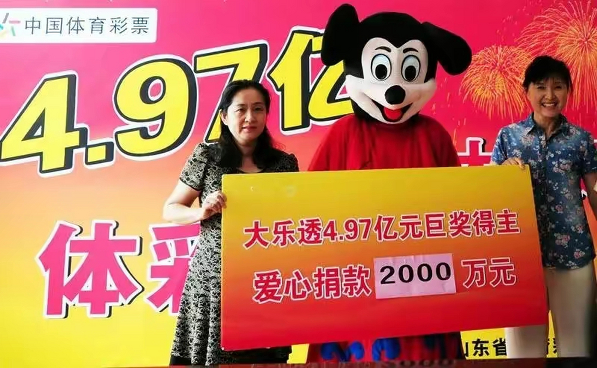 近日,广东省一名烧烤店老板中得了大乐透4.