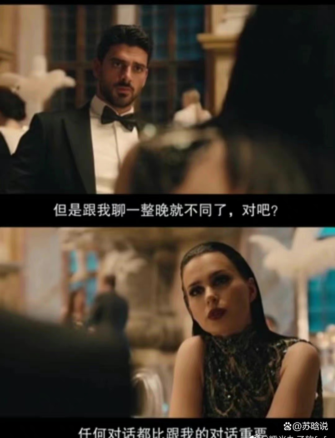 今时之欲第三部叫什么名字