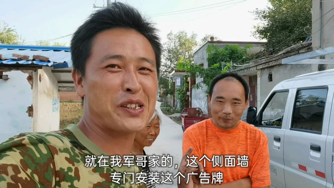 农村夫妻专业安装广告牌,这么大的广告一会就装好,这手法够专业