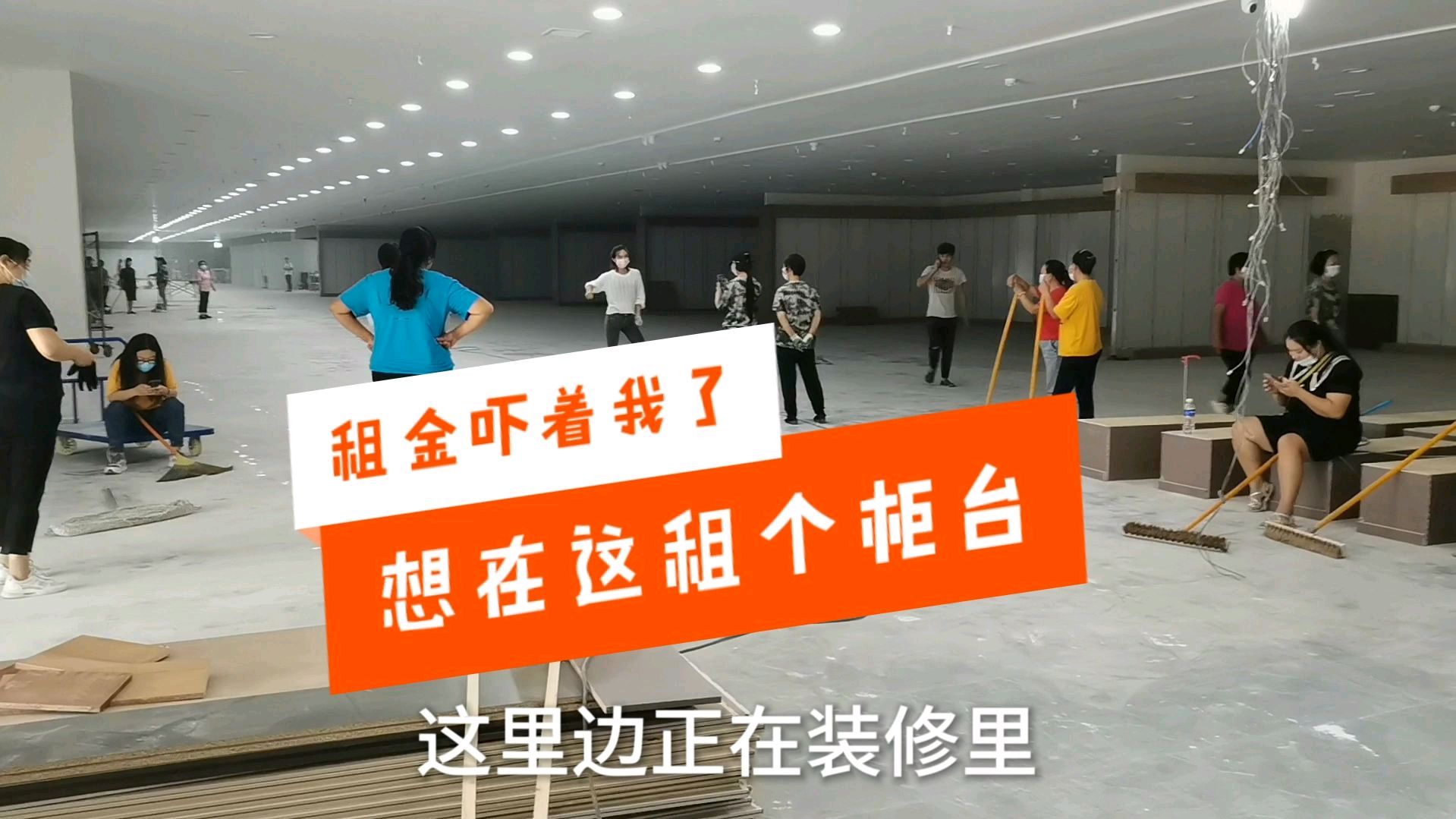 虎牙妹想在超市租一柜台,到超市了解之后,是什么原因让她犹豫了