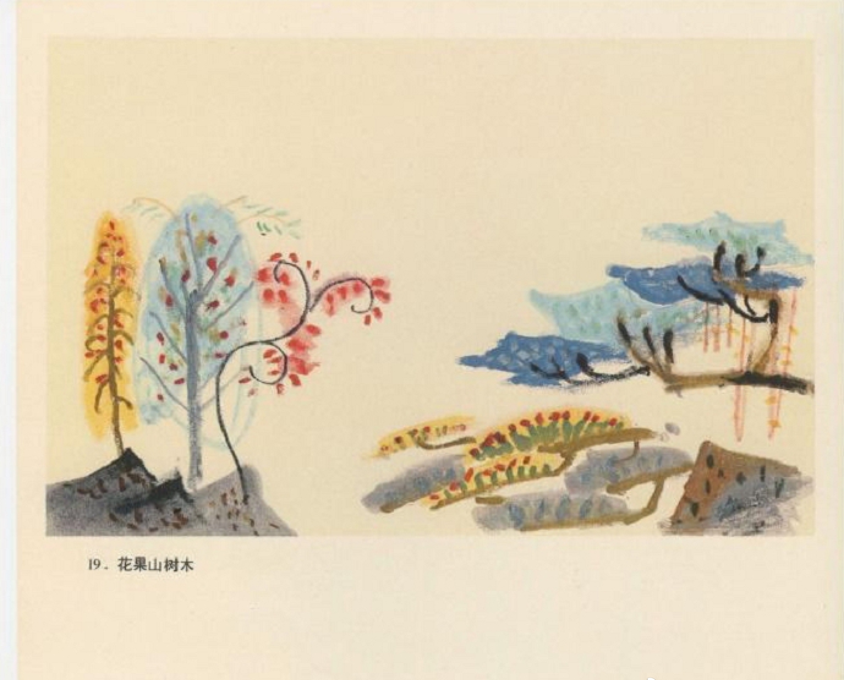 张光宇老师 动画《大闹天宫》场景和人物造型设计欣赏