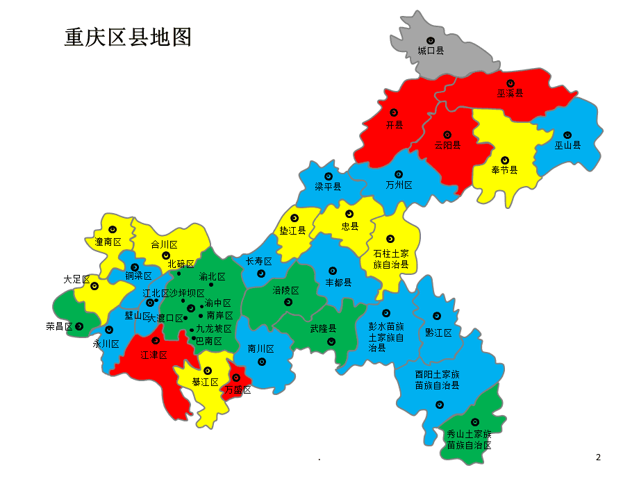 渝北突破2000億,萬州領先南岸,武隆第33,重慶38區縣gdp揭曉