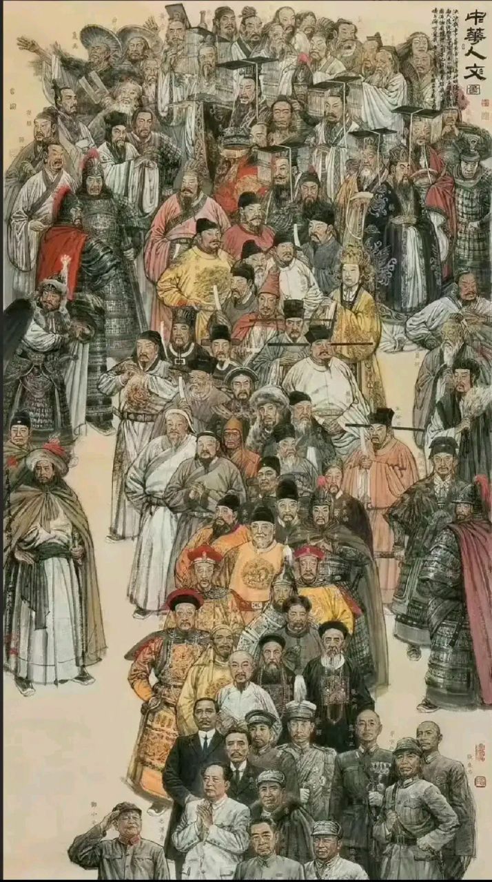 中华五千年历史人物大全,你认识几个?