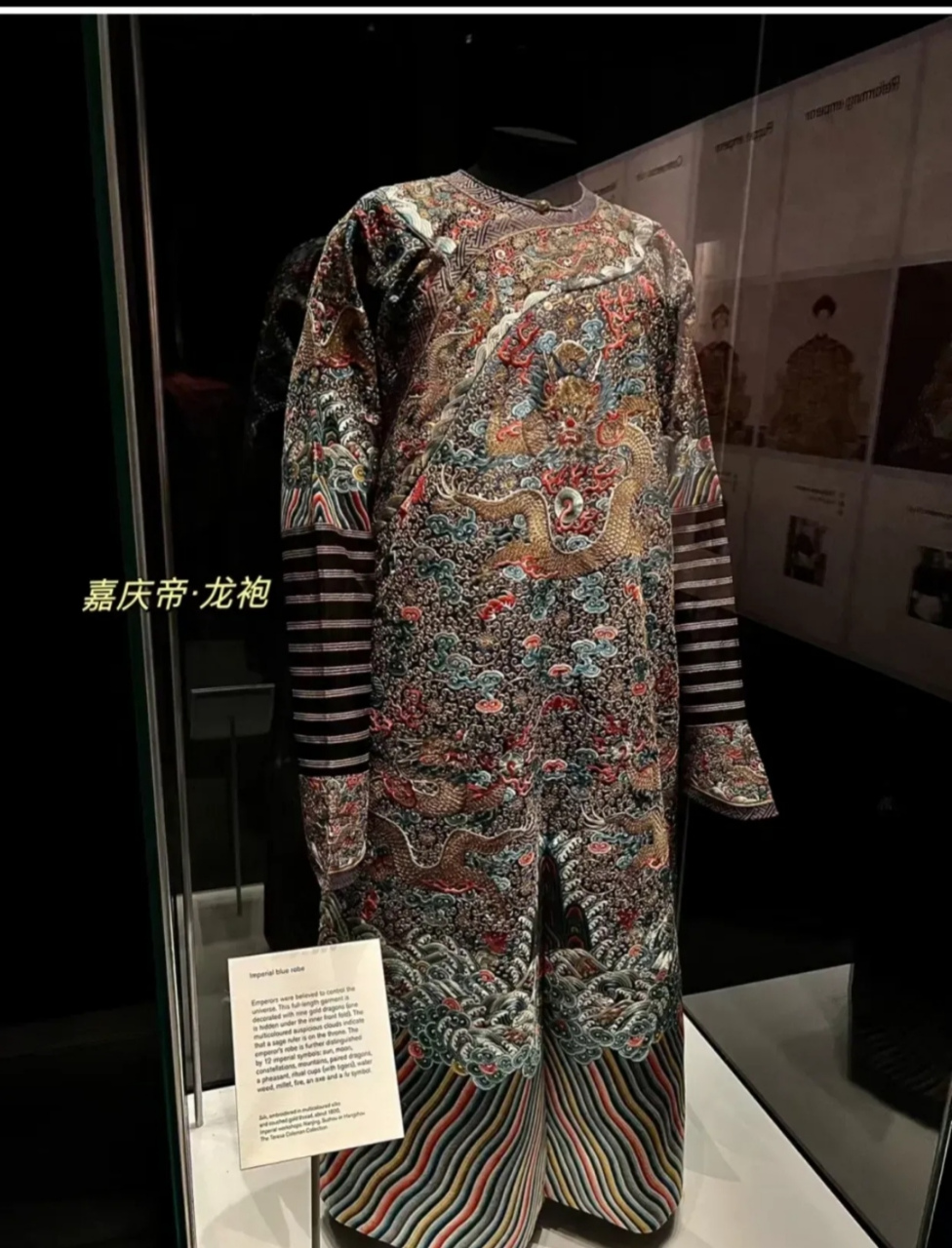 大英博物馆—晚清特展 大英博物馆中国馆入口处的第一句话:"中国人