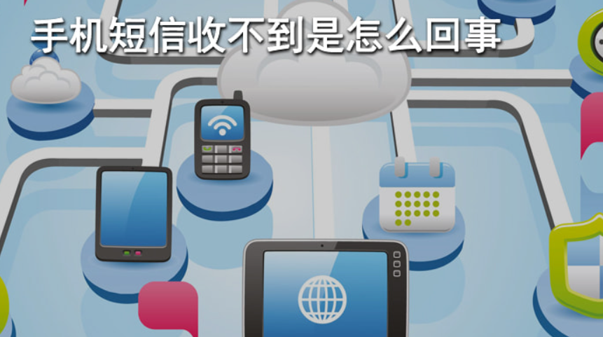 虚拟短信到账怎么设置 虚拟短信到账怎么设置