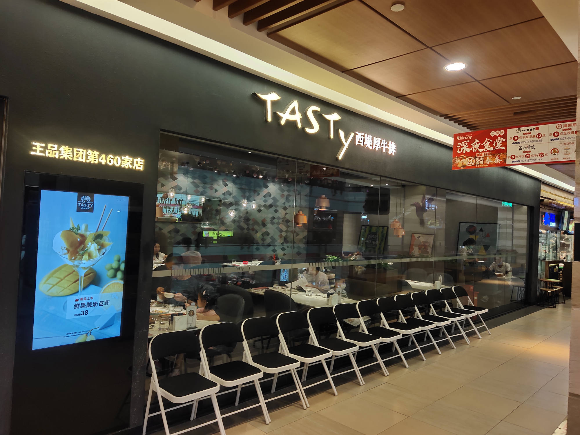 第一次在西堤厚牛排吃沙拉