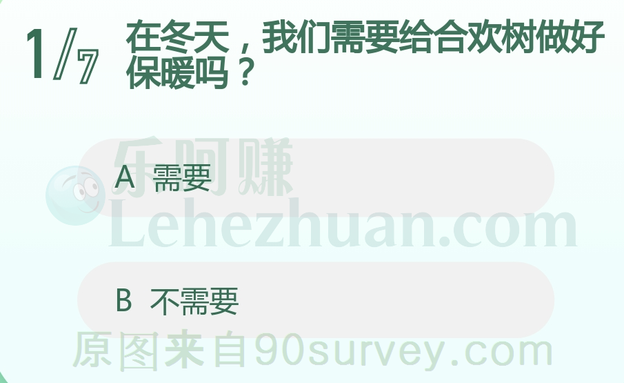 在冬天不需要给合欢树做好保暖 在冬天不需要给合欢树做好保暖