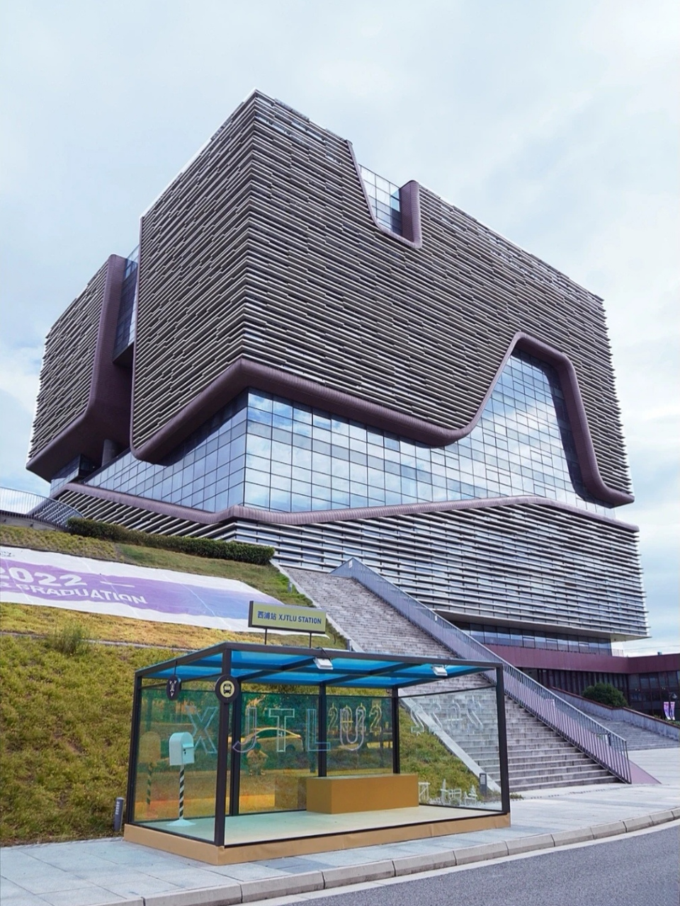 西交利物浦大学  2004年9月,西安交通大学与利物浦大学签订协议合作