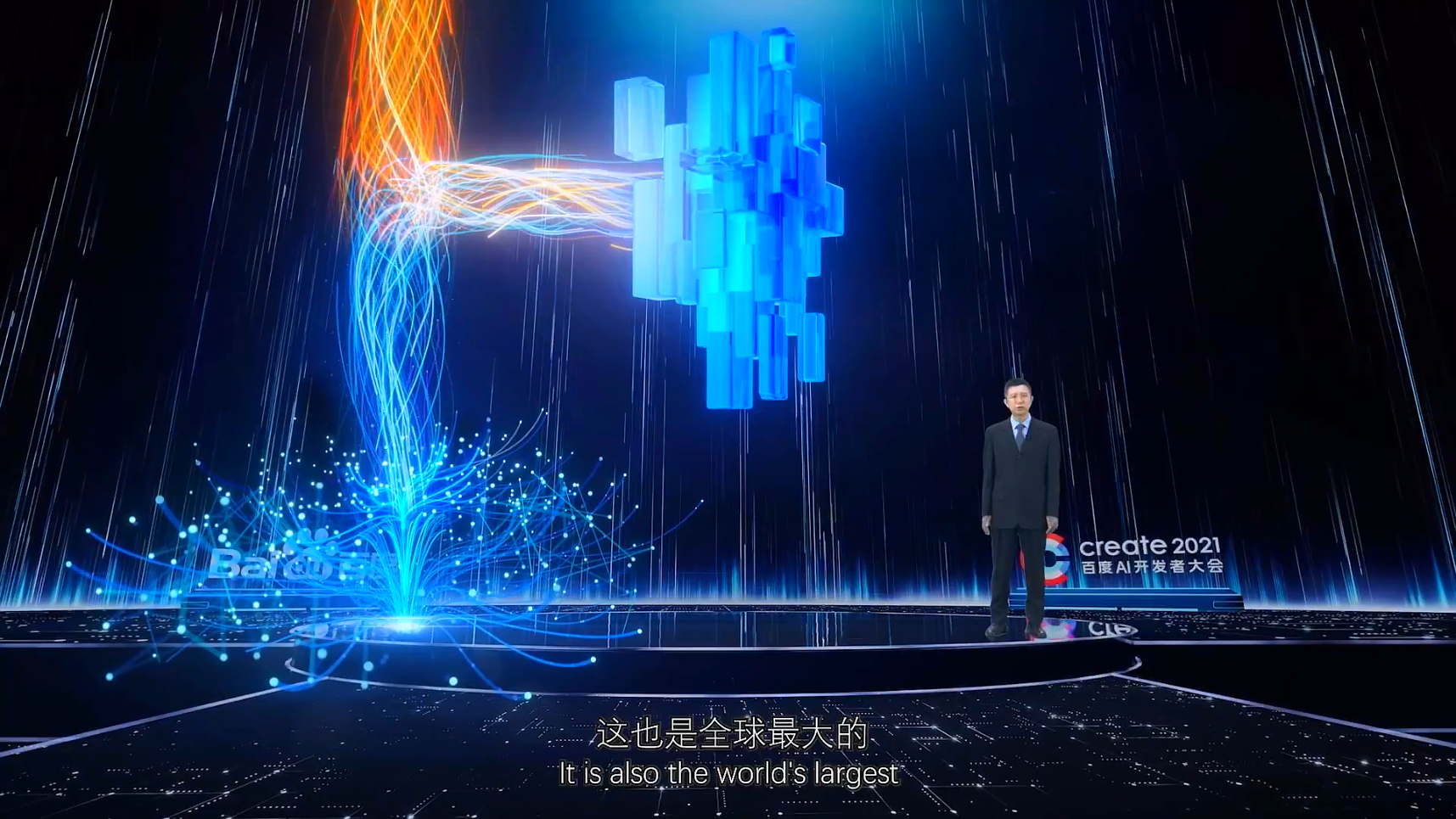 百度ai开发者大会2021开幕式究竟讲了什么?