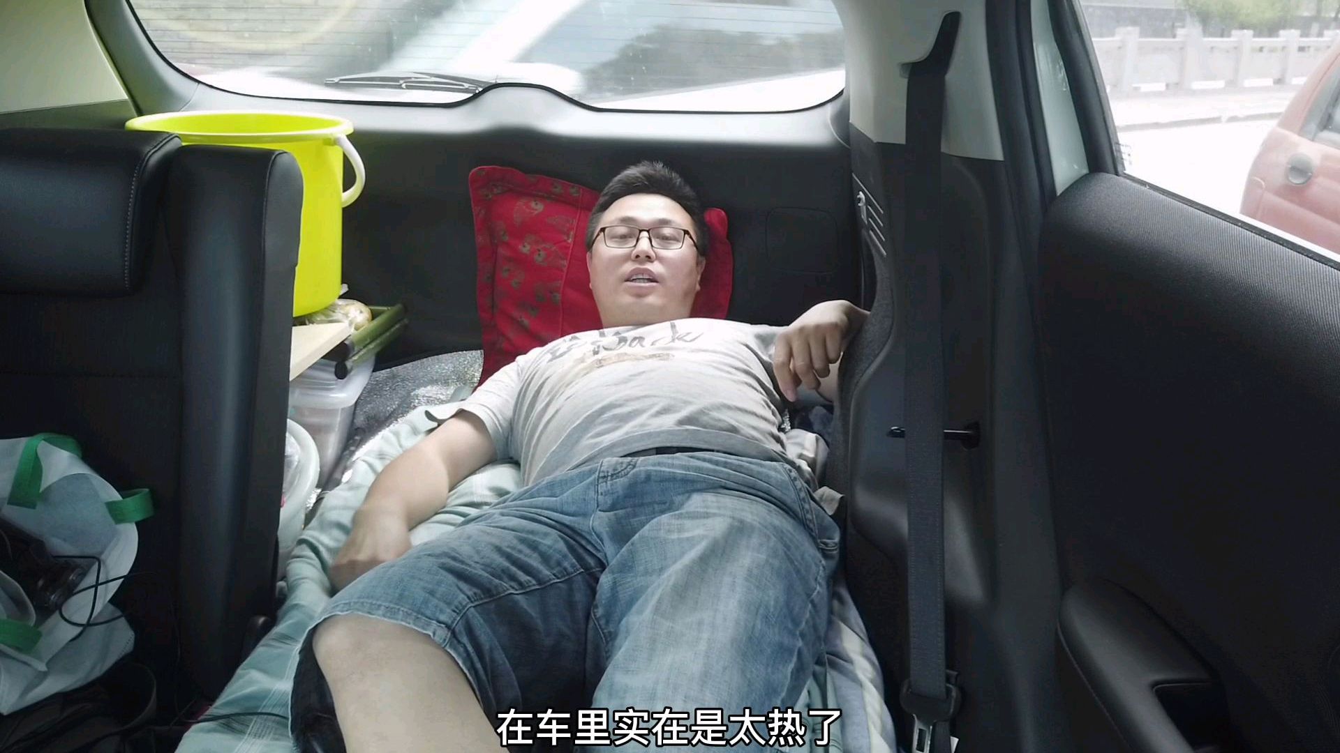 30度的高温天气,小伙睡在车里被闷醒,车里变成汗蒸房