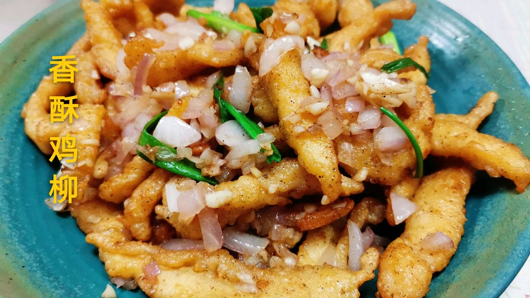 “香酥鸡柳”孩子的最爱,外酥里嫩,香气足,既能当菜又能当零食