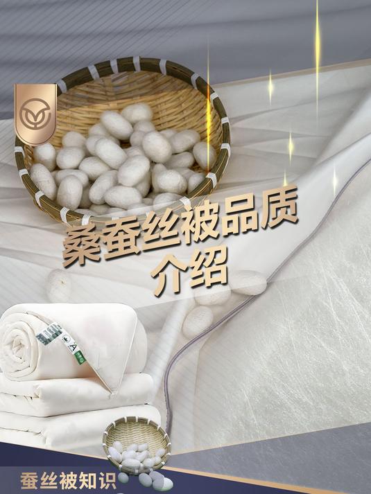 长丝绵是什么意思