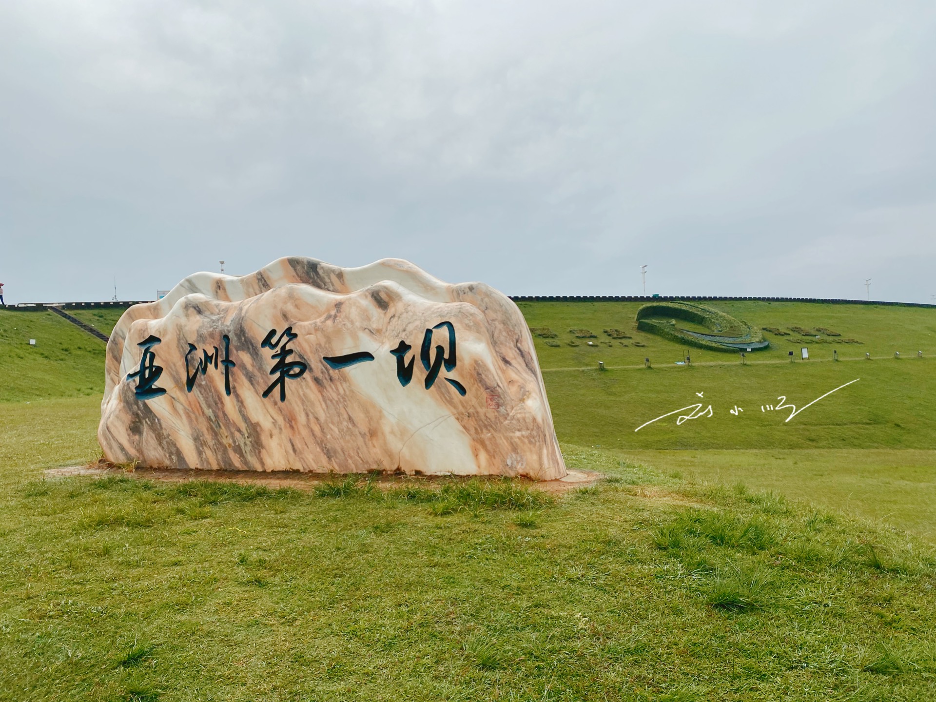湖北松滋有一处"亚洲第一坝",还是4a级景区,知道的游客却不多