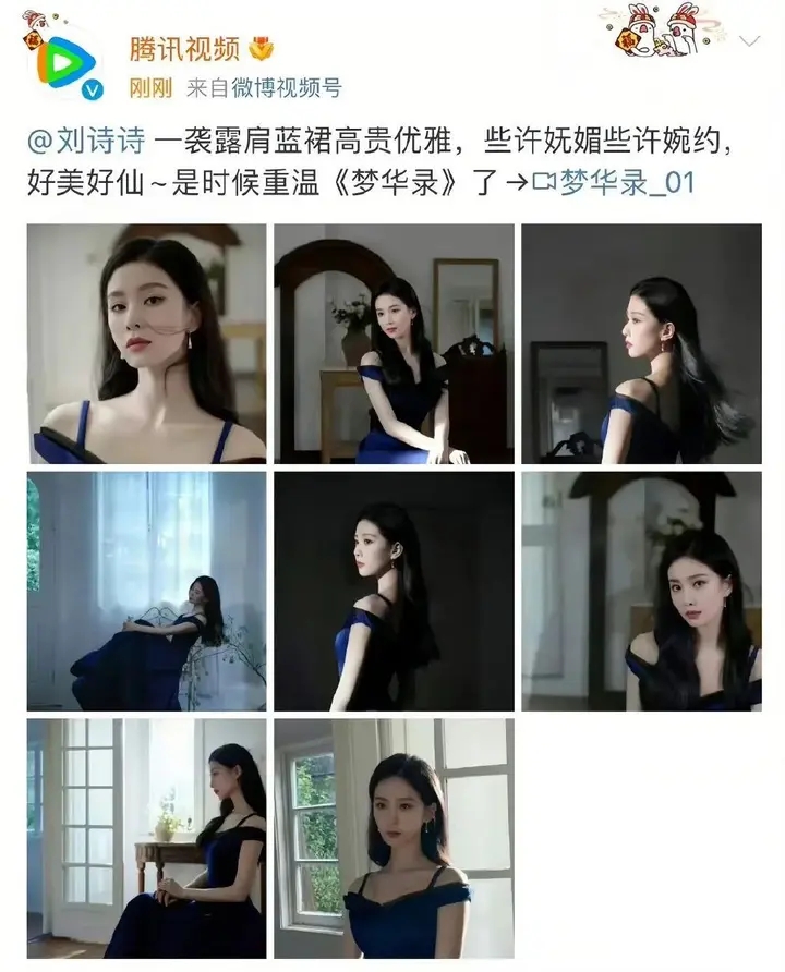 姚安娜,刘诗诗,孙耀琦,林允,黄子韬徐艺洋